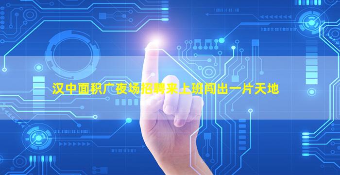 吴忠KTV招聘
